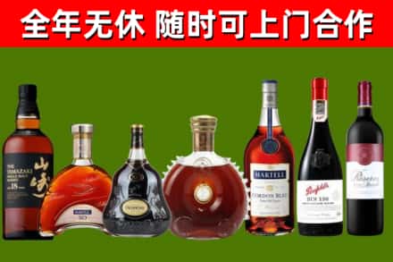 衡阳县烟酒回收洋酒系列.jpg