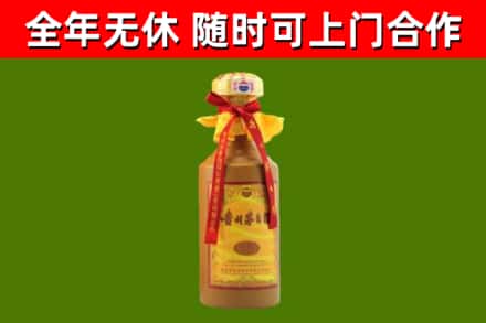 衡阳县烟酒回收15年茅台酒.jpg