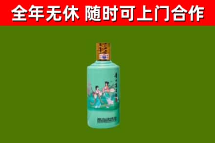 衡阳县烟酒回收24节气茅台酒.jpg
