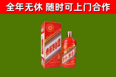 衡阳县烟酒回收生肖茅台酒瓶.jpg