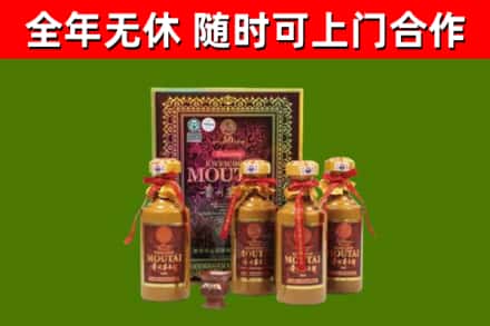 衡阳县烟酒回收50年茅台酒.jpg