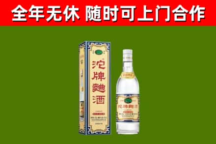 衡阳县烟酒回收80沱牌曲酒2.jpg