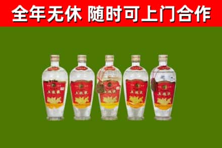 衡阳县烟酒回收公斤五粮液.jpg