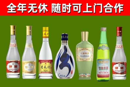衡阳县烟酒回收汾酒系列.jpg