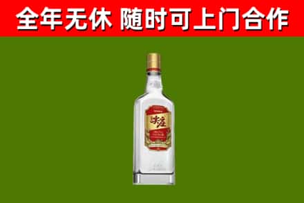 衡阳县烟酒回收尖庄酒.jpg