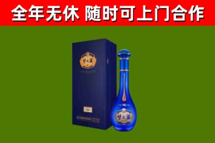 衡阳县烟酒回收老梦之蓝酒.jpg