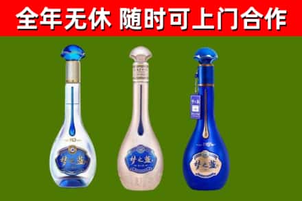 衡阳县烟酒回收梦之蓝系列.jpg