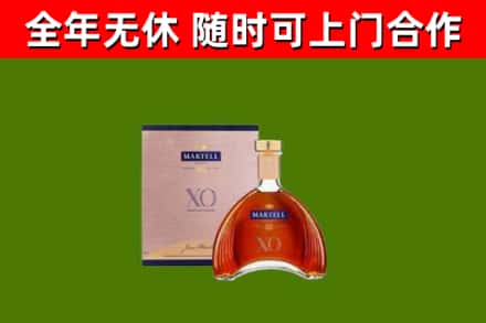 衡阳县烟酒回收马爹利洋酒.jpg