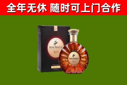 衡阳县烟酒回收人头马XO洋酒.jpg